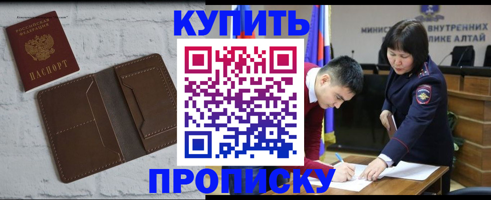 где прописаться в Судаке